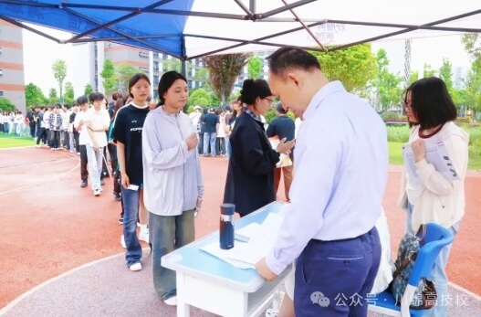 四川綿陽高級技工學(xué)校