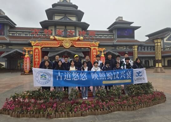 成都天立西區(qū)