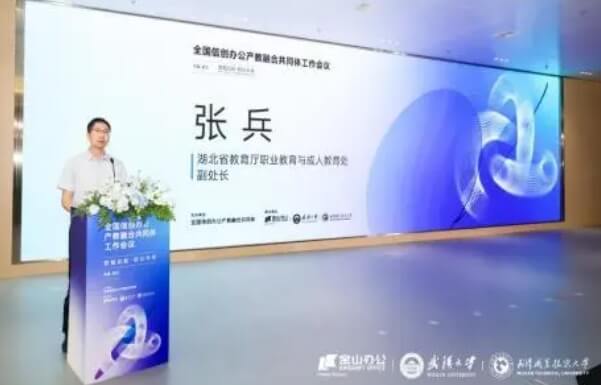 四川省輕化工程學(xué)校