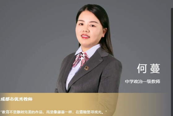 成都市龍泉驛區(qū)師上高級(jí)中學(xué)校