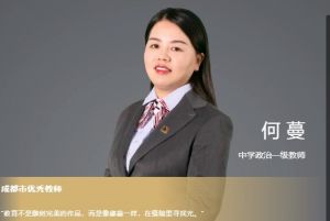 2025年成都市龍泉驛區(qū)師上高級(jí)中學(xué)校校園環(huán)境_校園環(huán)境介紹