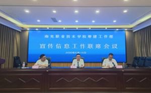 2025年四川省南充師范學(xué)校報名對象_報名流程