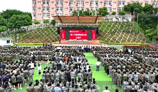 南充電子工業(yè)學(xué)校