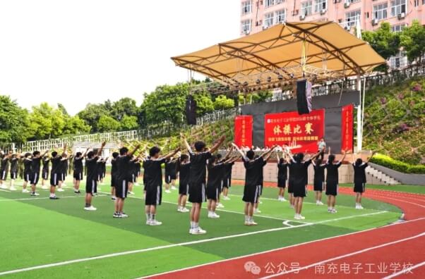 南充電子工業(yè)學(xué)校