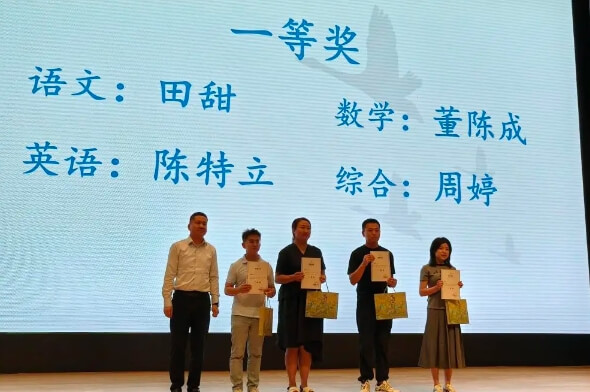 成都天立西區(qū)學(xué)校