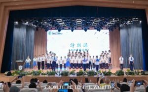 2025年北外附屬東坡外國(guó)語(yǔ)學(xué)校報(bào)名方式_錄取方式