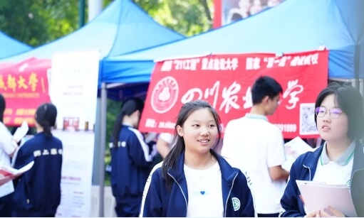 成都市龍泉驛區(qū)師上高級(jí)中學(xué)校