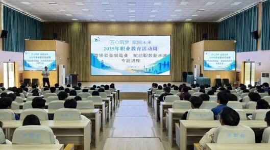 四川省青神中等職業(yè)學(xué)校