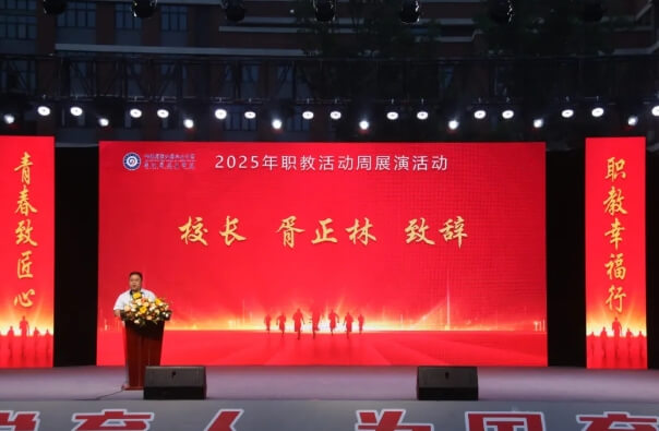 四川省蒲江縣職業(yè)中學(xué)