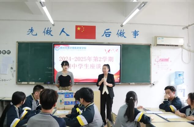 四川托普計(jì)算機(jī)職業(yè)學(xué)校