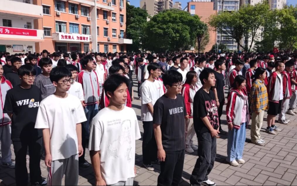 鹽亭職校