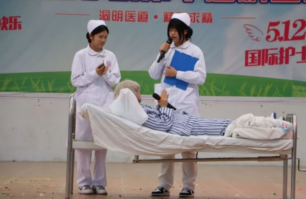 四川蜀都衛(wèi)生學(xué)校