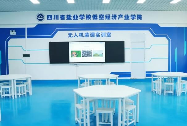 四川省輕化工程學校