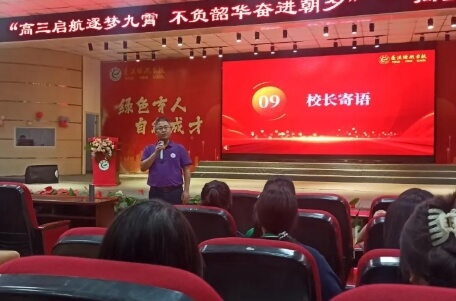 蓬溪綠然學(xué)校