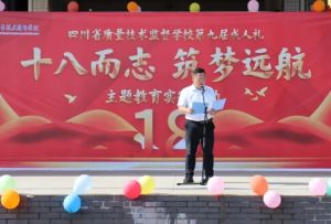 2025年四川省質(zhì)量技術(shù)監(jiān)督學(xué)校教學(xué)設(shè)施如何_教學(xué)設(shè)施介紹