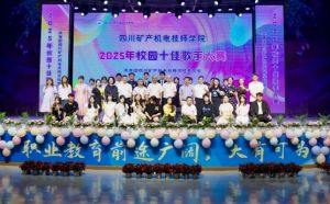 2025年四川礦產(chǎn)機(jī)電技師學(xué)院教學(xué)設(shè)施如何_教學(xué)設(shè)施介紹