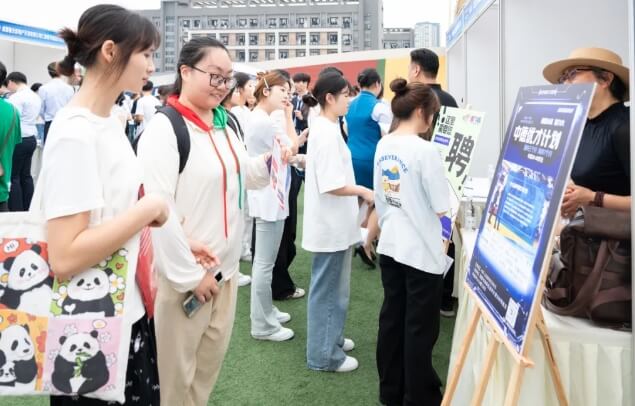 天府新區(qū)通用航空職業(yè)學院