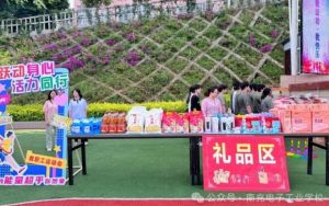 2025年南充電子工業(yè)學(xué)校辦學(xué)理念如何_辦學(xué)理念介紹