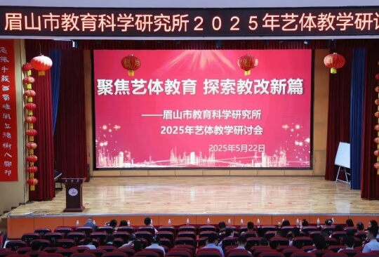 仁壽新科學校