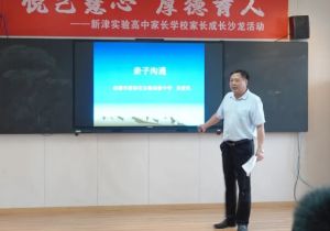 2025年新津?qū)嶒?yàn)高中教學(xué)質(zhì)量如何_教學(xué)質(zhì)量介紹