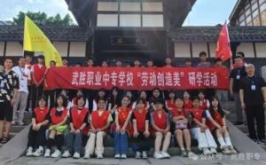 2025年武勝職專教學(xué)設(shè)施如何_教學(xué)設(shè)施介紹
