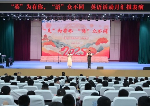 青神中學(xué)