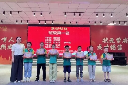 蓬溪綠然學(xué)校