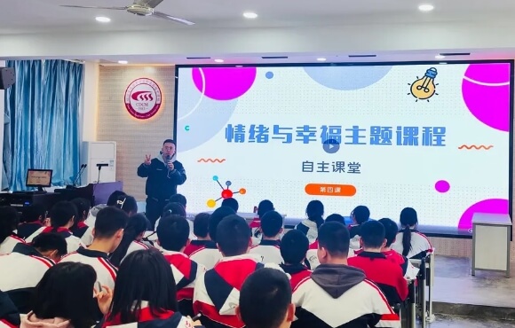 成都財(cái)貿(mào)職高