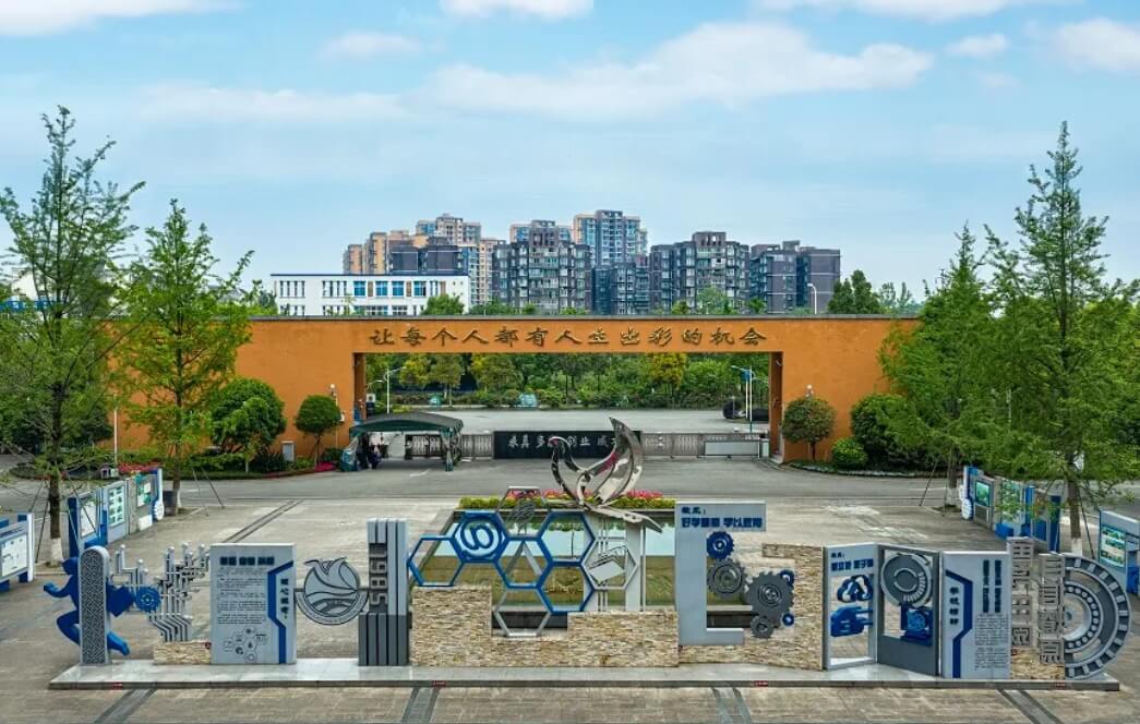 成都市溫江區(qū)燎原職業(yè)技術(shù)學(xué)校
