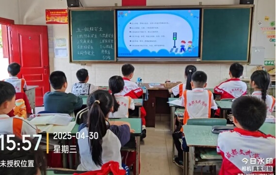 成都文武學(xué)校