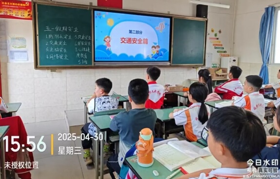 成都文武學(xué)校