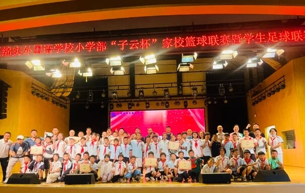 成都市郫都區(qū)綿實外國語學校