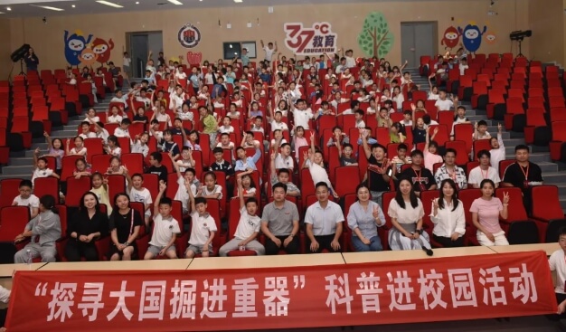 成都市溫江區(qū)嘉祥外國語學校