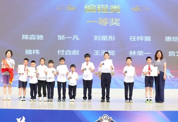 成都市溫江區(qū)嘉祥外國語學校