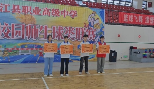 通江職中