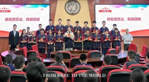 北外附屬東坡外國語學(xué)校