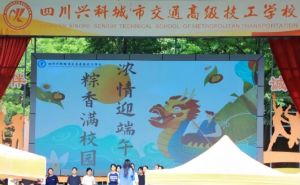 2025年四川興科城市交通高級(jí)技工學(xué)校校園環(huán)境如何_校園環(huán)境介紹