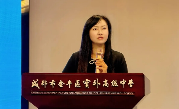 成都市金牛區(qū)實(shí)外高級中學(xué)