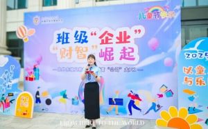 2025年北外附屬東坡外國(guó)語(yǔ)學(xué)校怎么樣_好不好