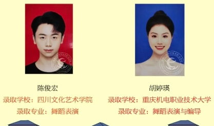 成都廣信數(shù)字技術(shù)職業(yè)學校