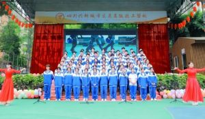 2025年四川興科城市交通高級(jí)技工學(xué)校管理如何_管理介紹