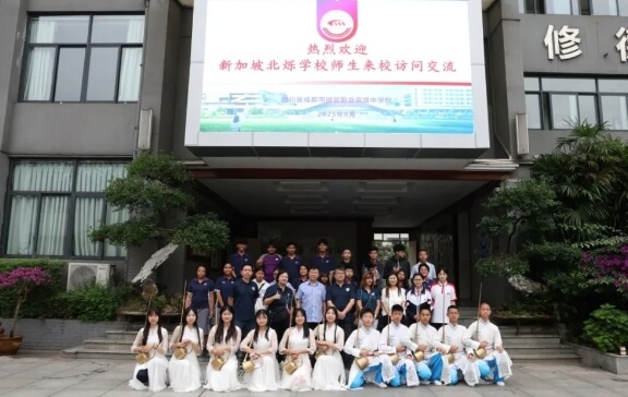 四川省成都市財(cái)貿(mào)職業(yè)高級(jí)中學(xué)校