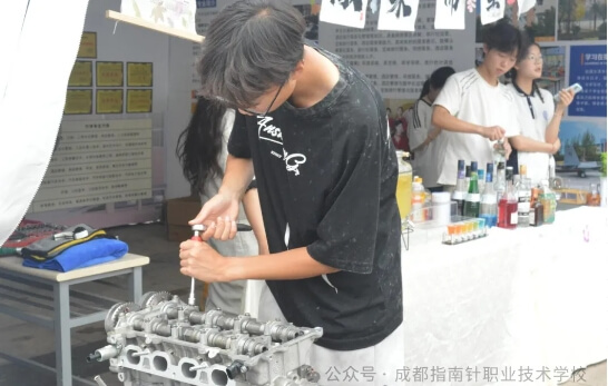 成都指南針職業(yè)技術(shù)學(xué)校
