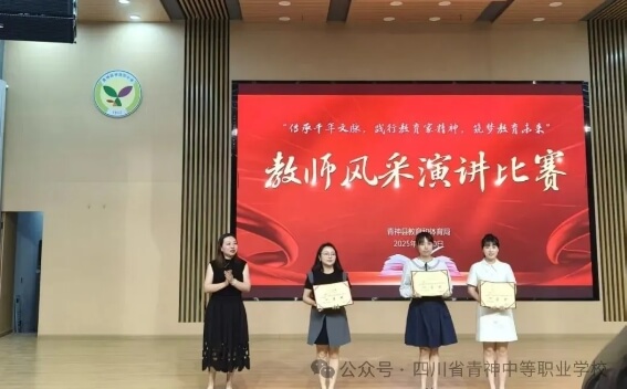 2025年四川省青神中等職業(yè)學(xué)校住宿條件如何_宿舍條件介紹