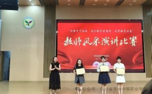 2025年四川省青神中等職業(yè)學(xué)校住宿條件如何_宿舍條件介紹