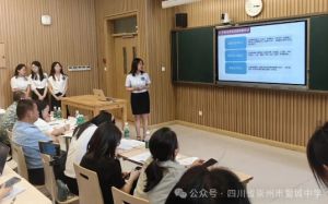 2025年蜀城中學辦學歷史是怎么樣_辦學特色