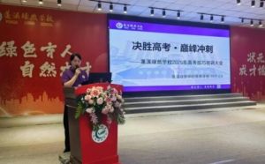 2025年蓬溪綠然學(xué)校高中招生計劃_招生介紹