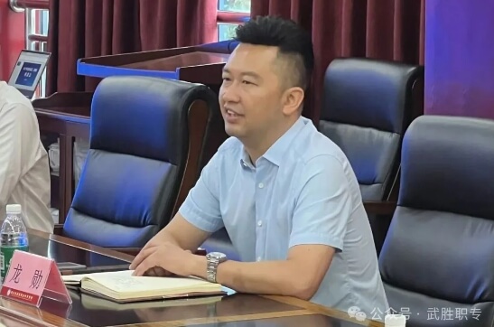 四川省武勝職業(yè)中專學(xué)校