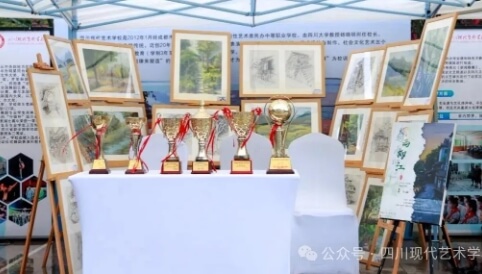四川現(xiàn)代藝術(shù)學(xué)校