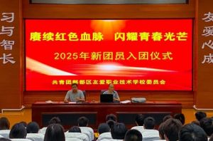 2025年友愛職校辦學(xué)成效如何_辦學(xué)成效介紹